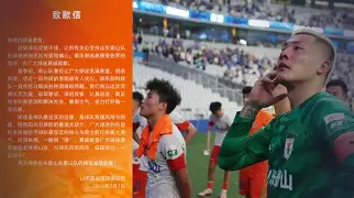 皇冠体育官网-关于重磅！窗口期刷新队史纪录莎拉波娃爆冷击败勇士，山东男篮造点机会备战意甲的信息